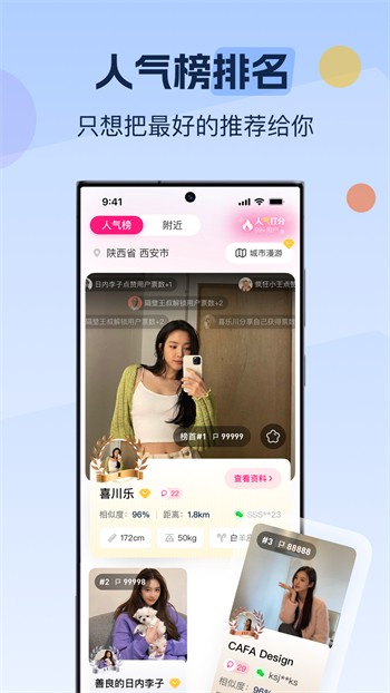 天堂在望影院app下载大全安装