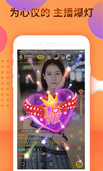 好男人www社区视频在线app下载