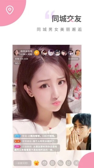 小柒直播最新版免费版下载