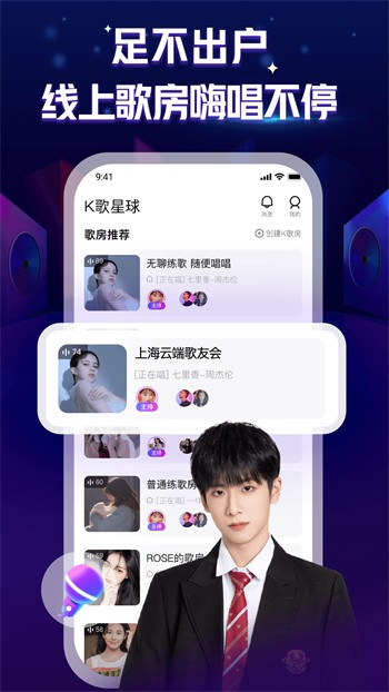 六夜正版安装包下载入口下载免费观看