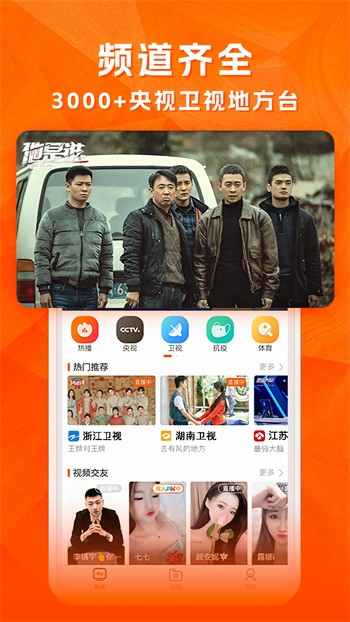 半次元永久免费vip解锁版app最新版下载