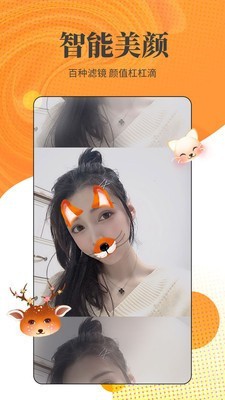 久草视频app下载安装下载