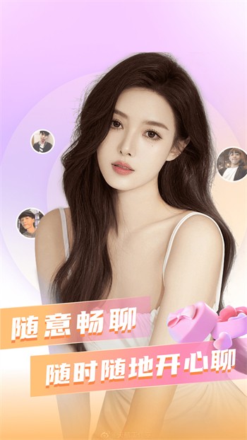 咪兔直播app免费版下载
