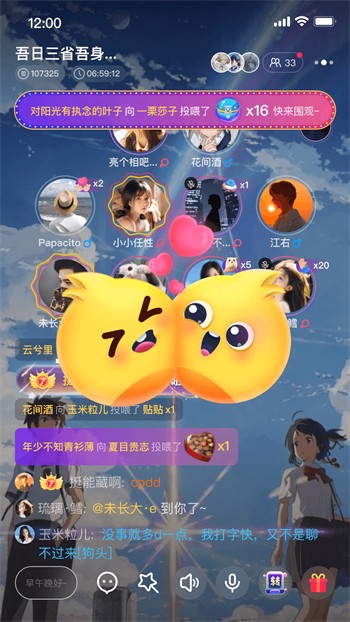 992tv影视app下载大全下载