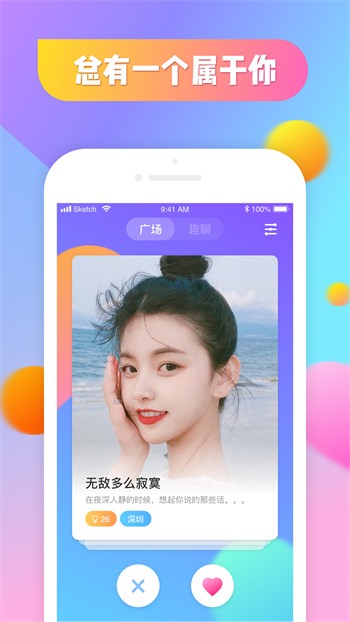 樱桃短视频