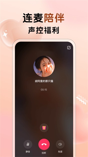 久久直播播放器下载地址免费版下载