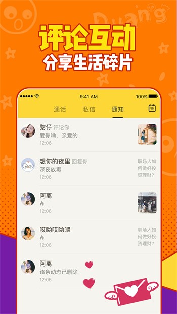 丝瓜草莓视频安装包免费下载最新版下载
