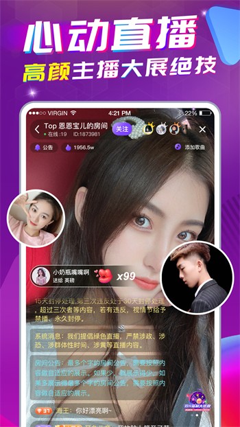 GOGOGO手机高清完整版app下载地址免费观看