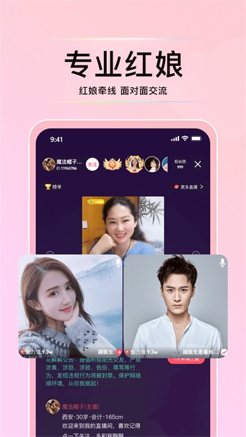 黄金网站app安装包下载大全下载