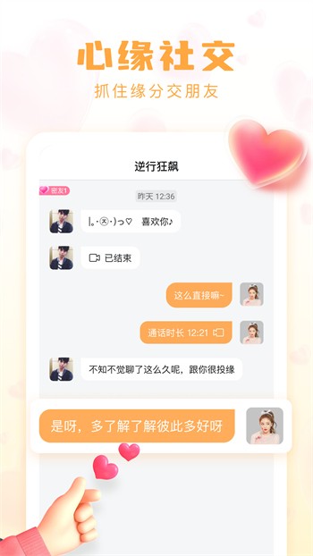 huluwaapp下载入口下载