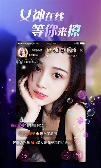 草莓视频app下载安装无限看ios免费版