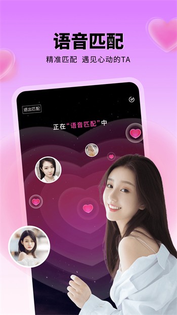 红豆视频直播下载免费版