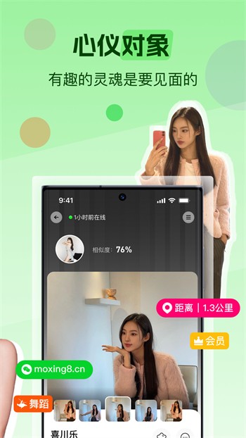 草莓榴莲combo2.0深夜释放自己免费版下载