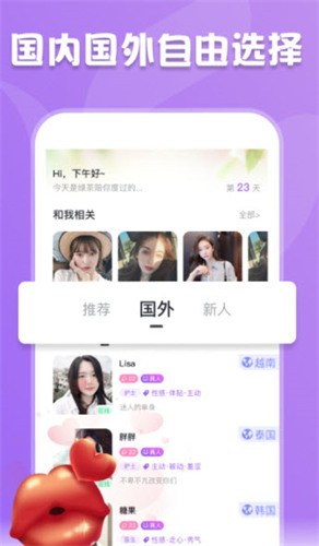 瓜子影视安装包下载