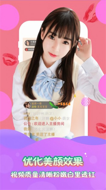 秋葵视频绿巨人免费版