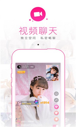 蜜糖直播最新版