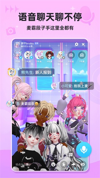 baoyu.116永久免费app下载