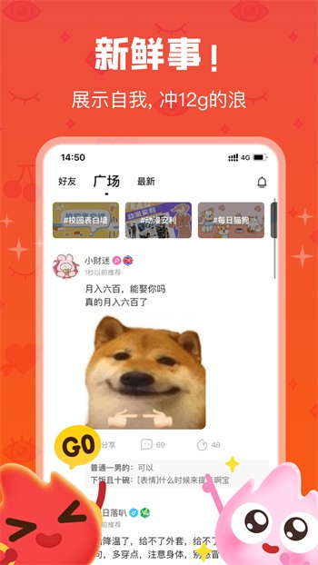 香妃直播TV播放器免费下载下载