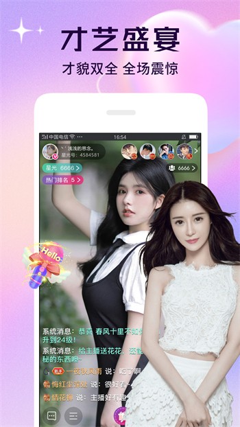 69视频手机版下载地址免费版下载