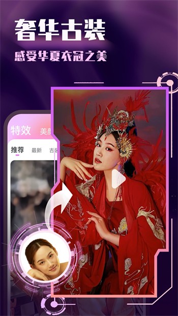 草莓丝瓜视频下载版