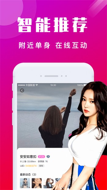 厚土影视软件免费下载下载安装最新版
