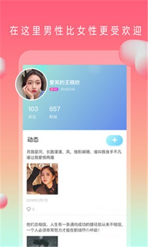 水蜜桃视频在线播放免费版下载