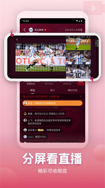 绿巨人无限看版