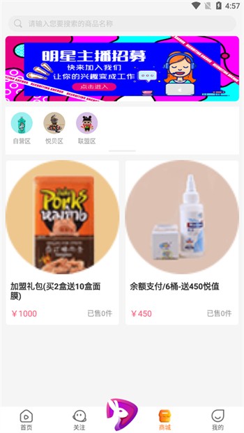 粉色视频在线观看高清大全安卓版下载