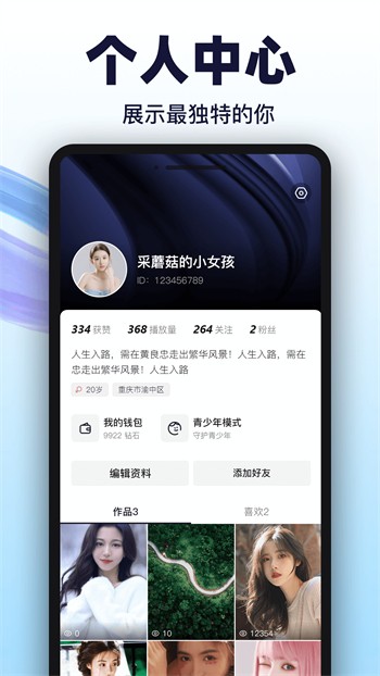 快活视频在线下载播放器下载
