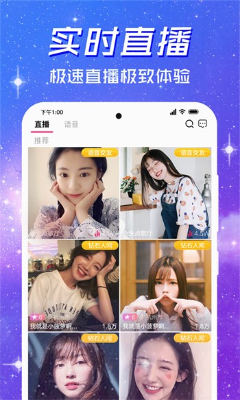 蘑菇tv永久版安装包下载