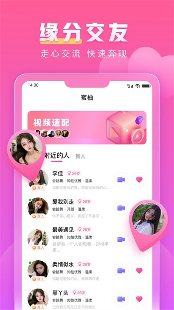樱桃视频汅api免费ios版下载