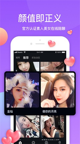 宝贝直播最新下载苹果版