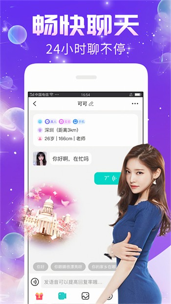 不良网软件下载入口下载