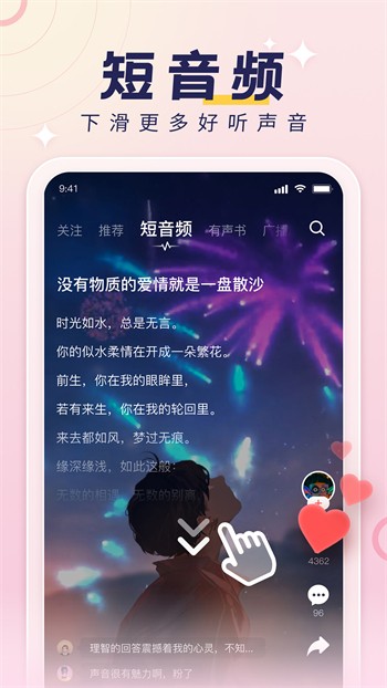 宅男视频安装包免费下载安卓版