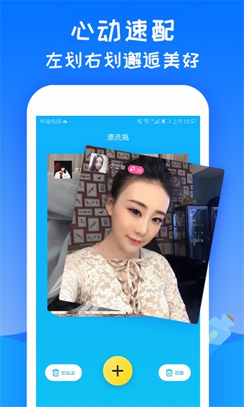 丝瓜视频黄瓜视频秋葵视频草莓视频安卓版下载
