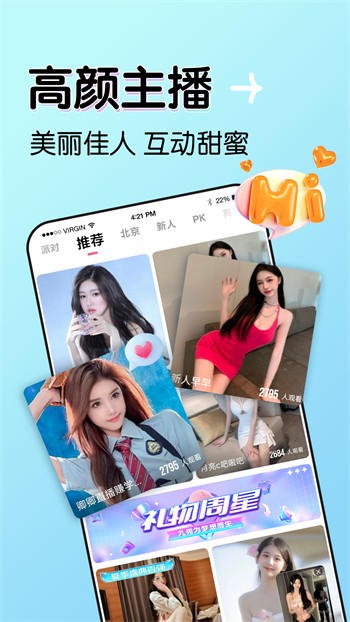 南瓜视频app免费版下载