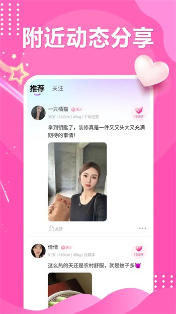 鲁一曲吧5178手机版下载入口下载