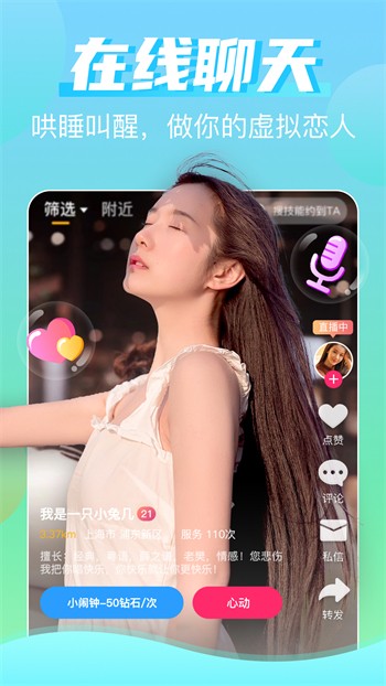 小蝌蚪视频在线观看旧版本最新版下载