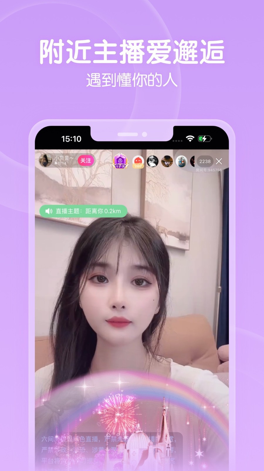 日本b站软件在线下载app下载