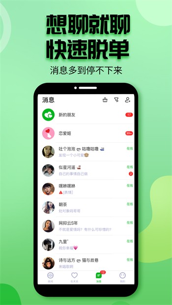 8x视频app免费版下载