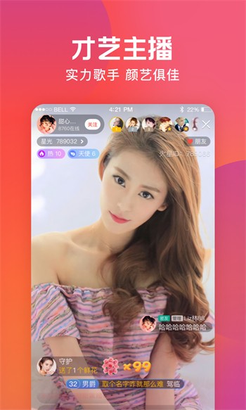 美美哒免费高清影院在线观看7最新版下载