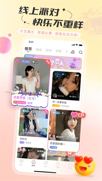 青青草app免费下载软件网站免费版下载