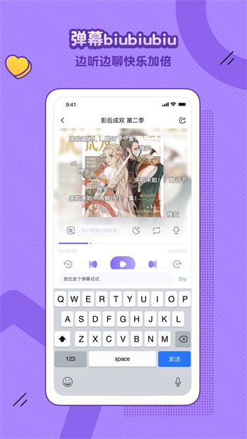 蜜橘直播最新版下载