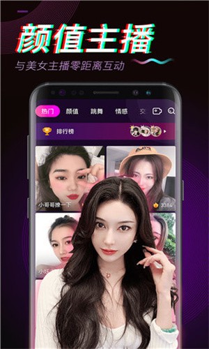 水果派app最新版下载