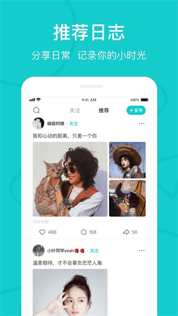 姐姐tv直播下载安装下载