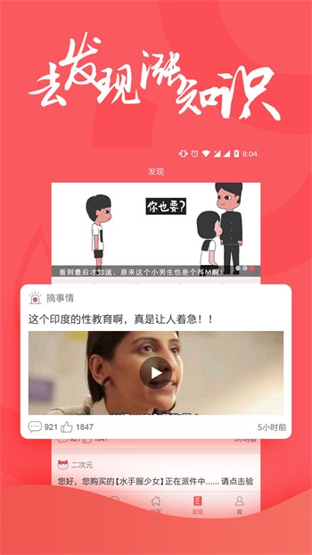 羞羞视频高清影视播放器下载大全最新版下载