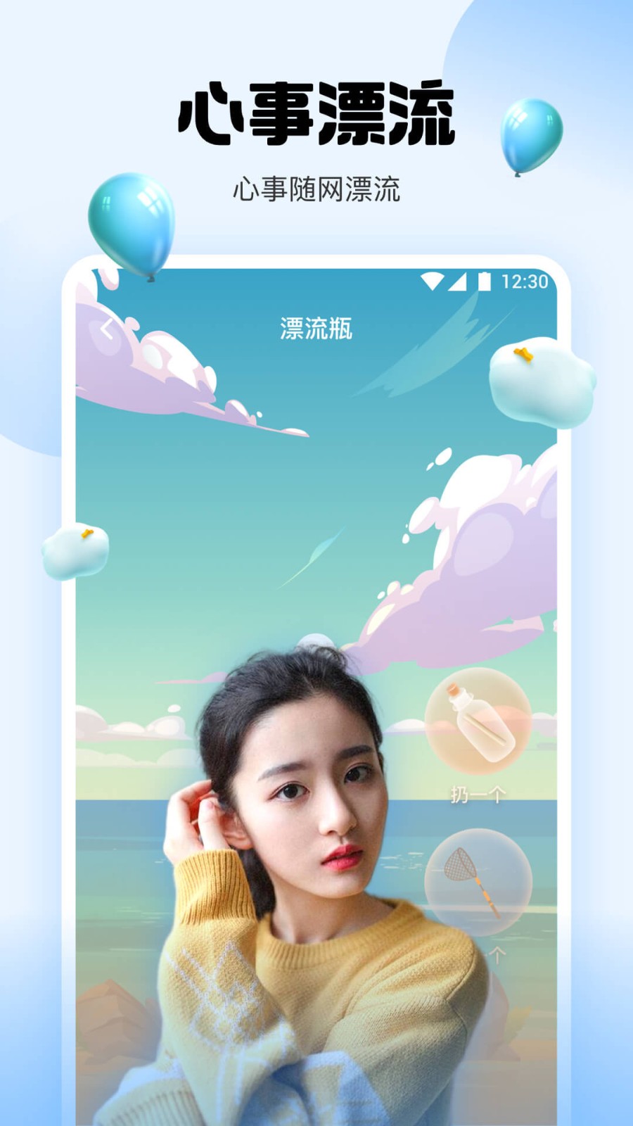 性巴克视频apk免费下载下载