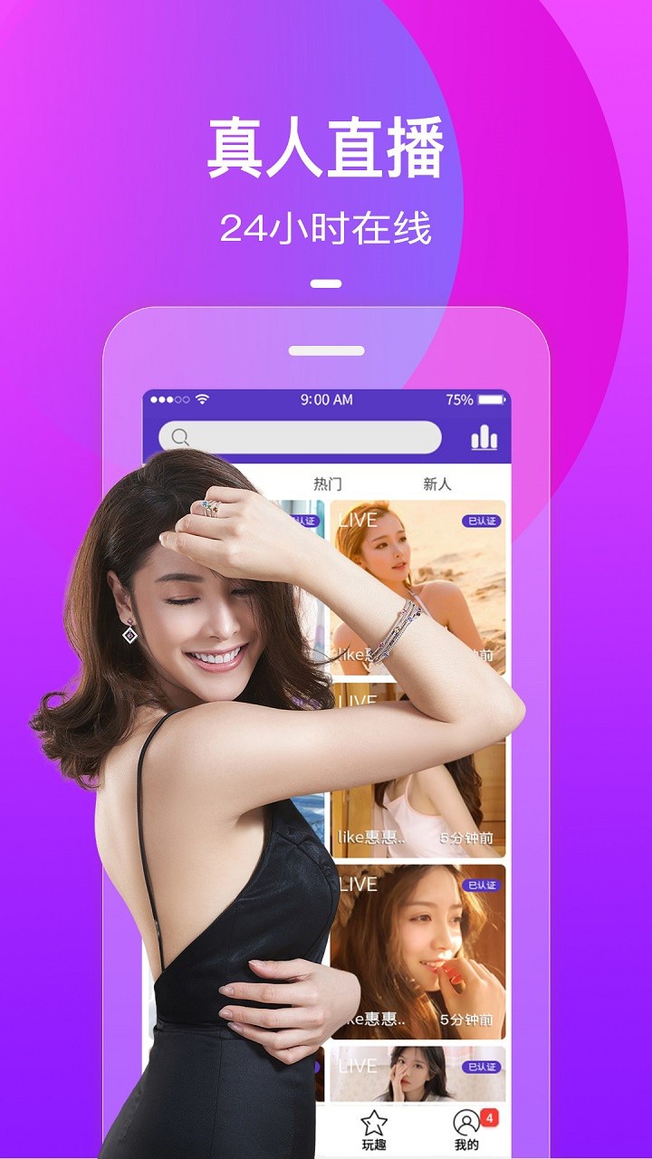 大地资源中文第二页在线观看app免费