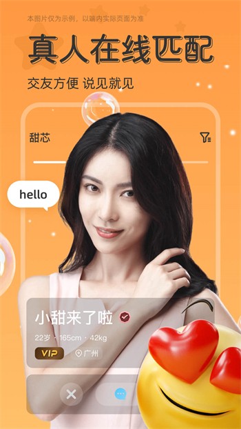 青苹果乐园app下载安装
