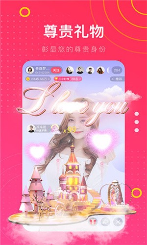 3d漫画免费歪歪版最新版app下载